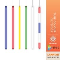 ราคา [แพ็ค5] LAMPTAN หลอดไฟตกแต่ง LED Tube Colour Outdoor กันน้ำ ใช้ภายนอกอาคาร IP65 พร้อมที่ห้อย สีลายธงชาติไทย (10966598)