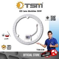 ราคา TSM รุ่น E36-E48 หลอดกลมแผง แผงไฟแม่เหล็ก แผ่นชิปเพดาน LED Lens Module 36วัตต์ 48วัตต์ หลอดไฟ 36W (12061256)