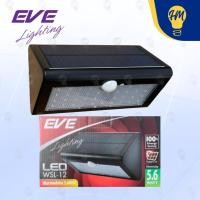 ราคา EVE โคมไฟติดผนัง โซล่าเซลล์ LED 5.6w. WSL-12 แสงวอร์มไวท์ โคมไฟโซล่าเซลล์ Solar Light EVE-WSL12 (12112861)