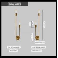 ราคา Intery โคมไฟข้างเตียง CT205A225 SOTMIA 07_A 67cm.คู่ Warm (12297000)
