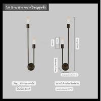 ราคา Intery โคมไฟข้างเตียง CT205A225 SOTMIA 13_B 67cm.คู่ Warm (12297006)