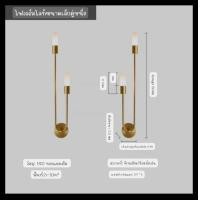 ราคา Intery โคมไฟข้างเตียง CT205A225 SOTMIA 03_A 56cm.คู่ Warm (12296996)