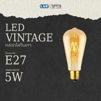 ราคา lumax หลอด st64 led filament lamp 5w e27 330lm 2200k dimmable (12317452)