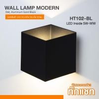 ราคา ZOLAR พร้อมส่งในไทย LED Wall Lamp#2 Modern ไฟกิ่งติดผนังภายในอาคาร สไตล์โมเดิร์น HT102-Black (12385201)