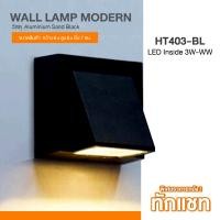 ราคา ZOLAR พร้อมส่งในไทย LED Wall Lamp#2 Modern ไฟกิ่งติดผนังภายในอาคาร สไตล์โมเดิร์น HT403-Black (12385204)