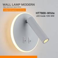 ราคา ZOLAR พร้อมส่งในไทย LED Wall Lamp Modern ไฟกิ่งติดผนังภายในอาคาร สไตล์โมเดิร์น HT7800-White (12385365)