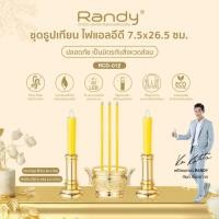 ราคา Randy เซ็ตธูปเทียน LED พร้อมฐาน ไฟกระพริบเสมือนจริง ไม่ร้อน ปลอดภัย ไร้ควัน ธูป+เทียน แบบแท่ง (12453341)