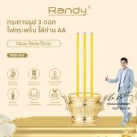 ราคา Randy เซ็ตธูปเทียน LED พร้อมฐาน ไฟกระพริบเสมือนจริง ไม่ร้อน ปลอดภัย ไร้ควัน ธูป 3 ดอก (12453337)