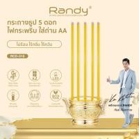ราคา Randy เซ็ตธูปเทียน LED พร้อมฐาน ไฟกระพริบเสมือนจริง ไม่ร้อน ปลอดภัย ไร้ควัน ธูป 5 ดอก (12453338)