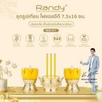 ราคา Randy เซ็ตธูปเทียน LED พร้อมฐาน ไฟกระพริบเสมือนจริง ไม่ร้อน ปลอดภัย ไร้ควัน ธูป+เทียน ดอกบัว (12453340)