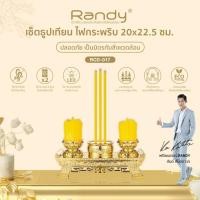 ราคา Randy เซ็ตธูปเทียน LED พร้อมฐาน ไฟกระพริบเสมือนจริง ไม่ร้อน ปลอดภัย ไร้ควัน ธูป+เทียน แบบกลม (12453342)