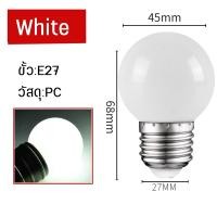 ราคา Super LED หลอดไฟแอลอีดีคุณภาพสูง ขั้วเกลียวมาตรฐานE27 ใช้ไฟฟ้า 220V หลอดไฟปิงปองขนาด 3W หลอดไฟสี หลอดไฟตกแต่ง ST-103-White*5 (12487281)
