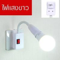 ราคา Super LED LED ไฟกลางคืน ประหยัดไฟ หมุนได้ 360° เปลี่ยนหลอดไฟได้ พร้อมสวิตซ์เปิดปิด ขาว,18W-(17-22㎡） (12486840)