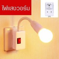 ราคา Super LED LED ไฟกลางคืน ประหยัดไฟ หมุนได้ 360° เปลี่ยนหลอดไฟได้ พร้อมสวิตซ์เปิดปิด วอร์มไวท์,18W-(17-22㎡） (12486845)