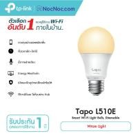 ราคา Tapo หลอดไฟ อัจฉริยะ Smart Blub TAPO-L510E (10401383)