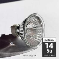 ราคา หลอดไฟฮาโลเจน GU10 35watt 220v ใส่โคม ไฟอุ่นเทียน Candle warmer 35watt (10446528)