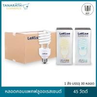 ราคา LeKise หลอดคอมแพคฟลูออเรสเซนต์ LeKise 45W Warmwhite แสงส้ม Warmwhite แสงส้ม (10557181)