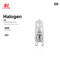 ราคา SL LIGHTING | Halogen G9 หลอดฮาโลเจน G9 220V 40W 40W (10992904)