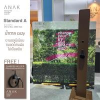 ราคา CRAFTAMP เสาติดเครื่องชาร์จรถ EV สีน้ำตาล รุ่น Standard A เสาติดเครื่องชาร์จรถไฟฟ้า เสาชาร์จรถ EVV (12132418)