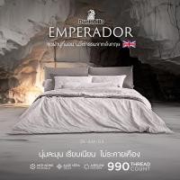 ราคา Dunlopillo ชุดผ้าปู เทคโนโลยีผ้าถนอมผิว ทอ 990 เส้น รุ่น Emperador ส่งฟรี DL-EM-03 3.5ฟุต(ไม่รวมผ้านวม) (12250879)