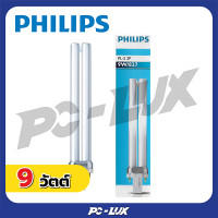 ราคา philips หลอดประหยัดไฟ pls 827 g23 9 วัตต์ warmwhite (12230834)