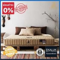 ราคา Dunlopillo ที่นอน รุ่น Grace/Grace gold 3.5ฟุต (ผ่อน) Grace gold6 ฟุต (10959274)