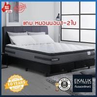 ราคา Sealy ที่นอน รุ่น New Sphere แถมหมอนนอน1-2ใบ 5 (12138793)