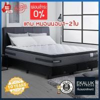 ราคา Sealy ที่นอน รุ่น New Sphere แถมหมอนนอน1-2ใบ 6ฟุต ผ่อน* (12185637)