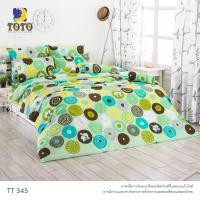 ราคา Toto โตโต้ ผ้าปูที่นอน (ลายขายดี) ขนาด 3.5 ฟุต จำนวน 2 และ 3 ชิ้น, 5 และ 6 ฟุต จำนวน 3, 4 และ 5 ชิ้น ผ้าปู 5 ฟุต 4 ชิ้น TT345 (12415705)