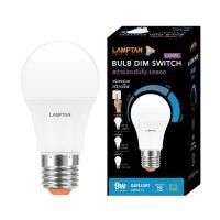 ราคา หลอดไฟ หรี่ไฟได้ 4สเต็ป แลมป์ตัน LED Dim Switch 4 Step 9W E27 DL Lamptan LED Dim Switch 4 Step E27 DL 9w (10125013)