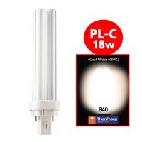 ราคา Philips หลอดตะเกียบ ฟิลิปส์ Master PL-C 2P 18W /840 (Cool White 4000K) Cool White 4000K Philips หลอดตะเกียบ ฟิลิปส์ Master PL-C 2P 18W (10151972)