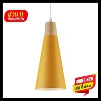 ราคา โคมไฟแขวนเหล็ก (E27x1) LUZINO รุ่น F93172-1-YE/MWH สีเหลือง (10328336)