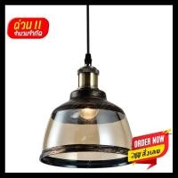 ราคา โคมไฟแขวนแก้ว (E27x1) LUZINO รุ่น F8917B สีดำ - ทอง (10328326)