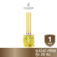 ราคา แคร์ล ธูปLED 3ดอก สูง 28ซม. "มั่งมีศรีสุข"สีทอง ใช้รีโมทเปิดปิดได้ ธูปใส่ถ่าน AAA ธูปไร้ควัน ธูป LED ทอง (10341050)