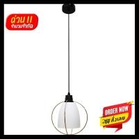 ราคา โคมไฟแขวนพลาสติก (E27x1) LUZINO รุ่น 18322/1P สีดำ - ขาว (10328332)