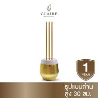 ราคา แคร์ล ธูปไฟฟ้า LED สูง 30 ซม. ธูปไฟฟ้า 3 ดอก สีขาวทอง ใช้รีโมทเปิดปิดได้ ใส่ถ่าน AAA ธูปไร้ควัน ธูป LED ธูปทันสมัย ขาวทอง (10341701)