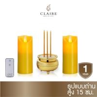 ราคา แคร์ล ชุดธูปเทียนไฟฟ้า LED ใส่ถ่าน กระถางธูป 3 ดอก สูง15ซม. พร้อมเทียนคู่สี เหลือง (10334752)