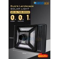 ราคา MODI โคมไฟถนน หัวเสา โซล่าเซล 4 ทิศทาง แสงขาว รุ่น MD-SLT28-300W-WH 300 วัตต์ แสงสีขาว แสงสีขาว (10378488)