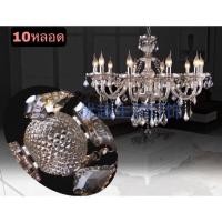 ราคา CT001A026 SOTMIA CHANDELIER แชนเดอเรีย แชนเดอเรียโคมไฟระย้า โคมไฟระย้าเพดาน โคมไฟระย้าคริสตัล โคมไฟระย้า โคมไฟ 03_10หลอดK9 (10590338)