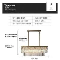 ราคา CT002A002 SOTMIA แชนเดอเรีย แชนเดอเรีย คริสตัล คริสตัล โคมไฟระย้า โคมไฟระย้าคริสตัล MODERN CRYSTAL CHANDELIER 06_120CM Warm Light (10590473)