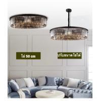 ราคา Light Studio โคมไฟคริสตัล โคมไฟระย้า รหัสสินค้า LL25 สีเทาดำ ทรงกลม 80*21cm. (10770452)