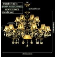 ราคา INTERY โคมไฟสไตล์อังกฤษ แชนเดอเรียสไตล์ยุโรป แชนเดอเรียโคมไฟระย้า โคมไฟระย้า แชนเดอเรีย4ชั้น 05 (10913108)