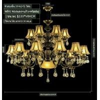 ราคา INTERY โคมไฟสไตล์อังกฤษ แชนเดอเรียสไตล์ยุโรป แชนเดอเรียโคมไฟระย้า โคมไฟระย้า แชนเดอเรีย4ชั้น 06 (10913109)