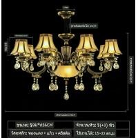 ราคา INTERY โคมไฟสไตล์อังกฤษ แชนเดอเรียสไตล์ยุโรป แชนเดอเรียโคมไฟระย้า โคมไฟระย้า แชนเดอเรีย4ชั้น 02 (10913106)