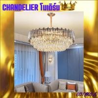 ราคา SOTMIA แชนเดอเรียโคมไฟระย้า โคมไฟระย้า โคมไฟเพดาน CT158A076 01 (10926034)