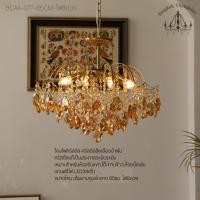 ราคา Bangkok Chandelier โคมไฟแชนเดอเลียร์ โคมไฟคริสตัล คริสตัลสีเหลืองอำพัน คริสตัลแท้เป็นประกายระยิบระยับ BCAA-077 BCAA-077-65CM-ไฟ8ดวง (10930586)