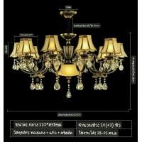 ราคา INTERY โคมไฟสไตล์อังกฤษ แชนเดอเรียสไตล์ยุโรป แชนเดอเรียโคมไฟระย้า โคมไฟระย้า แชนเดอเรีย4ชั้น 03 (10913107)