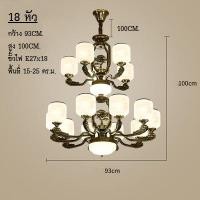 ราคา SOTMIA โคมไฟทรงสูง โคมไฟสไตล์จีนโคมไฟโถงบรรได โคมไฟกลางห้องนั่งเล่น CT163A096 5.2ชั้น 18หัว (10934836)