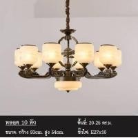 ราคา SOTMIA โคมไฟทรงสูง โคมไฟสไตล์จีนโคมไฟโถงบรรได โคมไฟกลางห้องนั่งเล่น CT163A096 8. 10หัว (10934839)