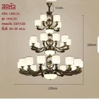 ราคา SOTMIA โคมไฟสไตล์จีนโคมไฟโถงบรรได โคมไฟกลางห้องนั่งเล่น โคมไฟระย้า CT163A095 2.3ชั้น 30หัว (10934743)